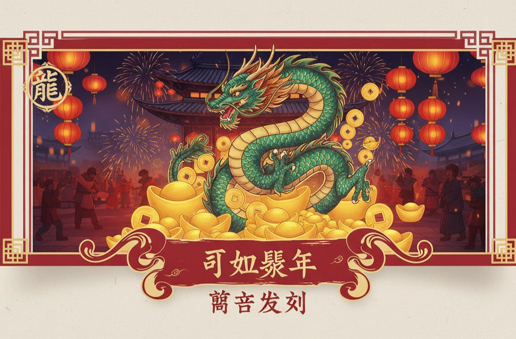 Horoscop Dragon 2026 si Recomandari Feng Shui