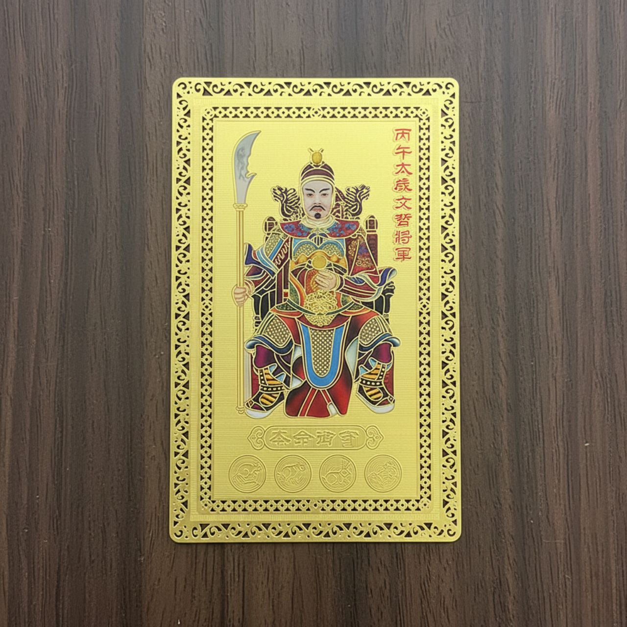 Card Tai Sui 2026, Generalul Wenzhe, Amuletă Protectie