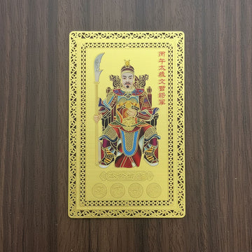 Card Tai Sui 2026, Generalul Wenzhe, Amuletă Protectie